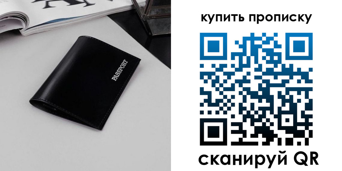 форма 3 в Новошахтинске